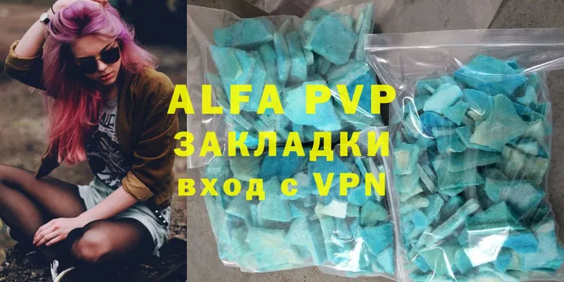 магазин продажи   Солигалич  A PVP СК 