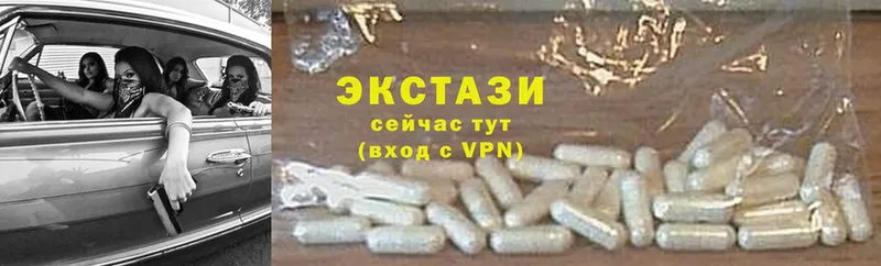 Ecstasy MDMA  где купить наркоту  Солигалич 