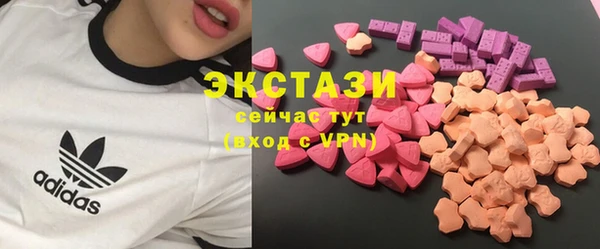 mdma Белокуриха