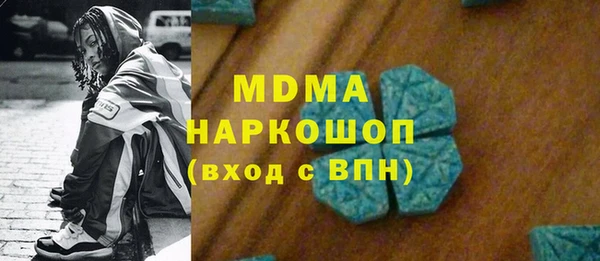 mdma Белокуриха